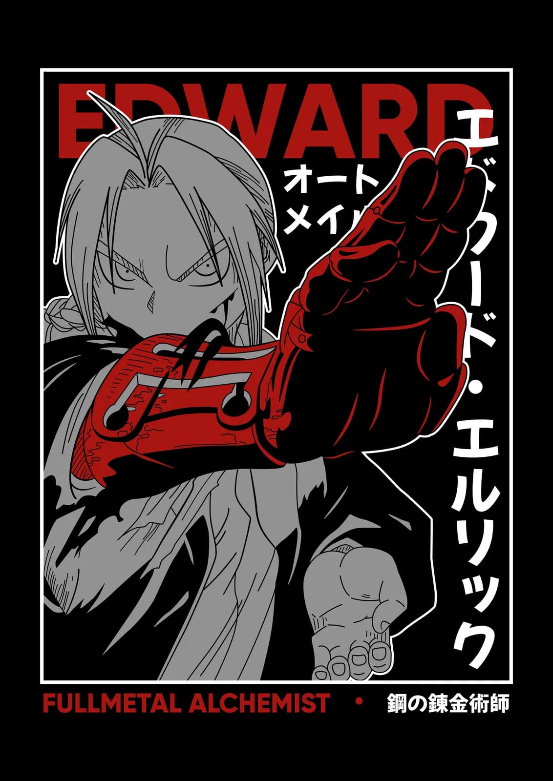 Fullmetal