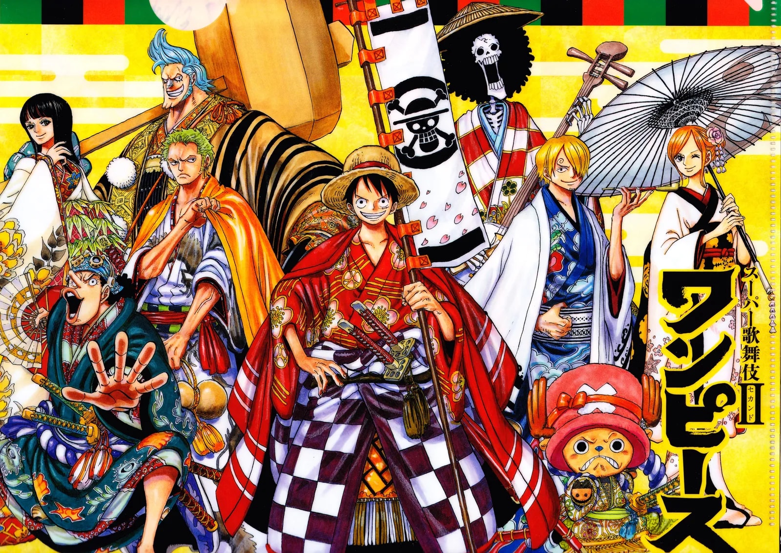 One Piece